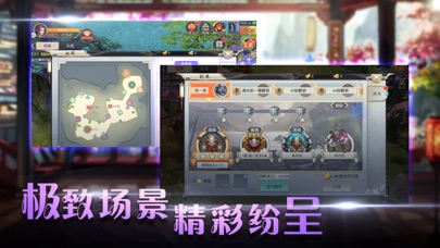 蜀山传OL:热血仙侠手游 screenshot 4