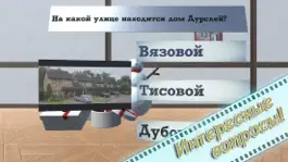 Game screenshot КиноТесты apk