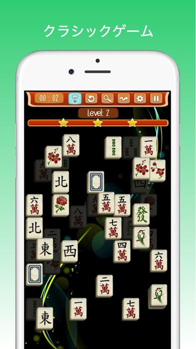 Mahjong Solitare - Shanghai Deluxeのおすすめ画像1