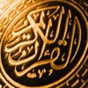 Sesli Kur'an (Türkçe) icon