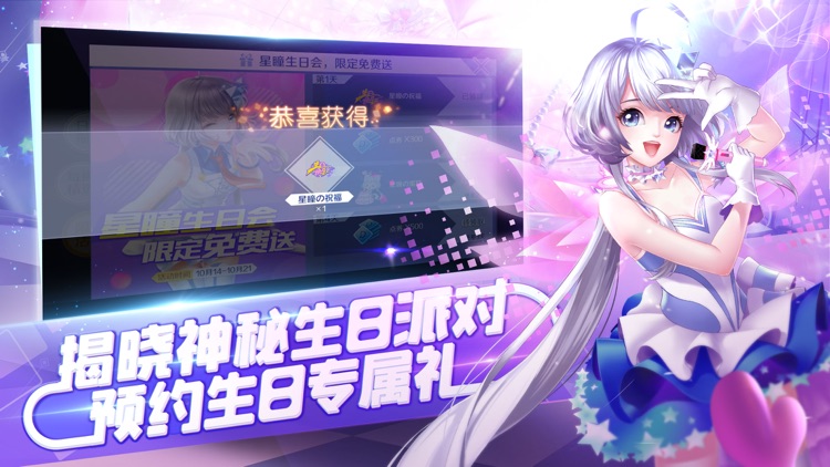 QQ炫舞