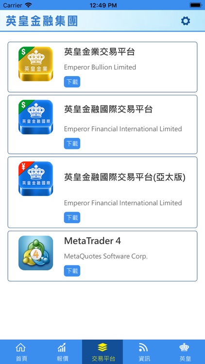 英皇金融集團 By 英皇金融集團 英皇金融集團 By 英皇金融集團