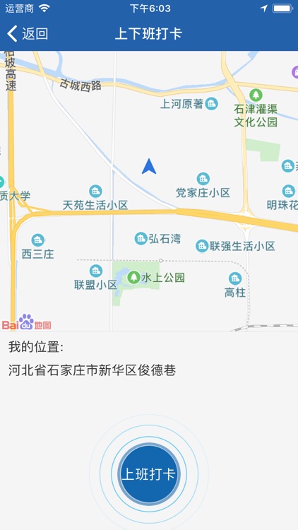 瑞诺国际CRM--工作利器,所向披靡