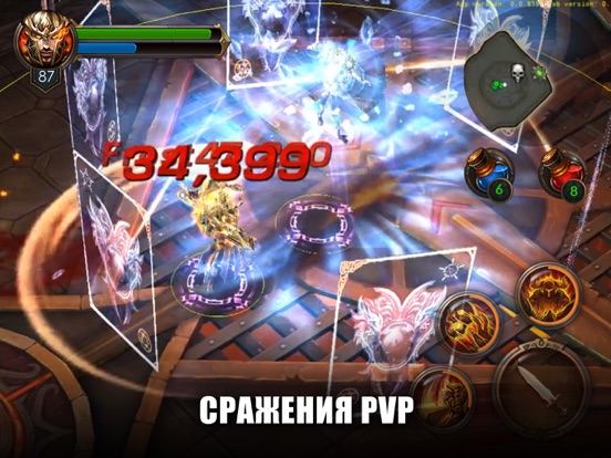 Скачать игру Legacy of Discord-FuriousWings