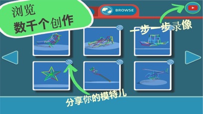 绘制3D JUNIOR screenshot