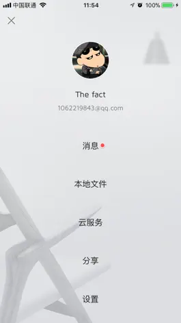Game screenshot 安家宝anjiabao hack