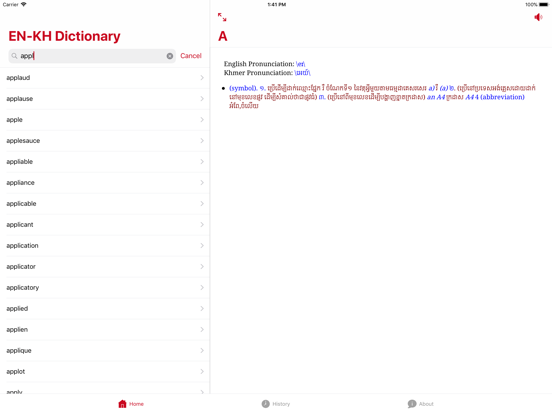 EN-KH Dictionary Free iPad screenshot 5 - Education app