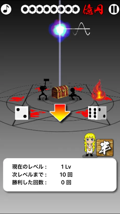 サムライDICE