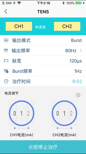 Mstim Reha(圖3)-速報App