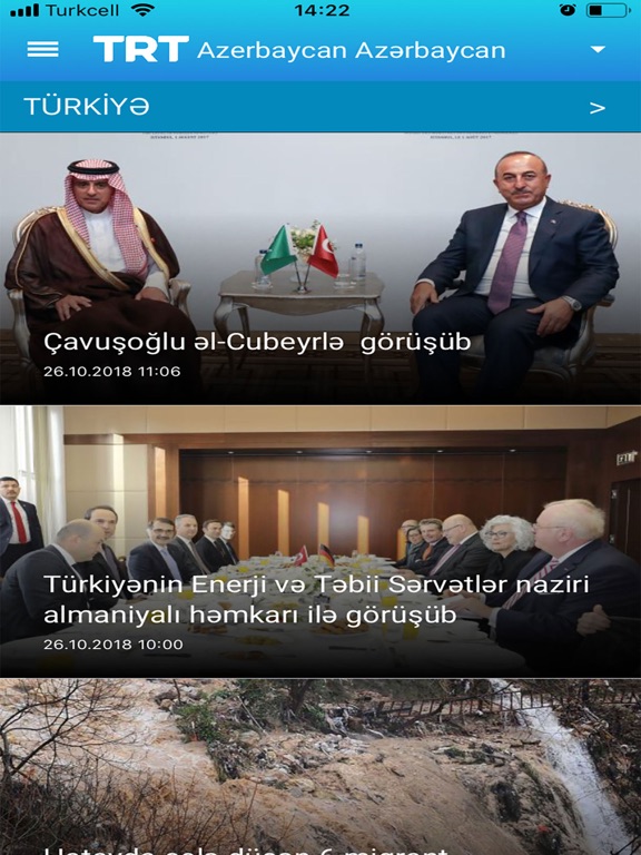 Screenshot #6 pour TRT VOT