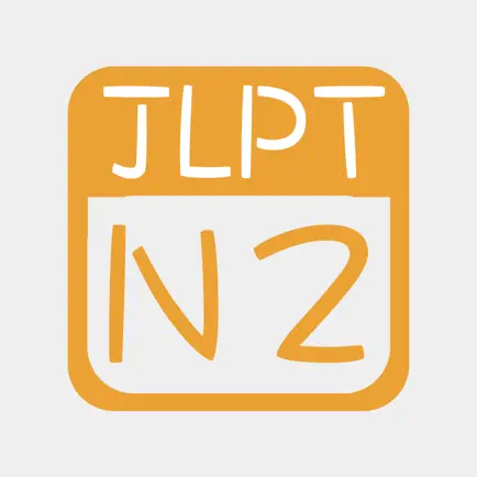JLPT N2 Читы