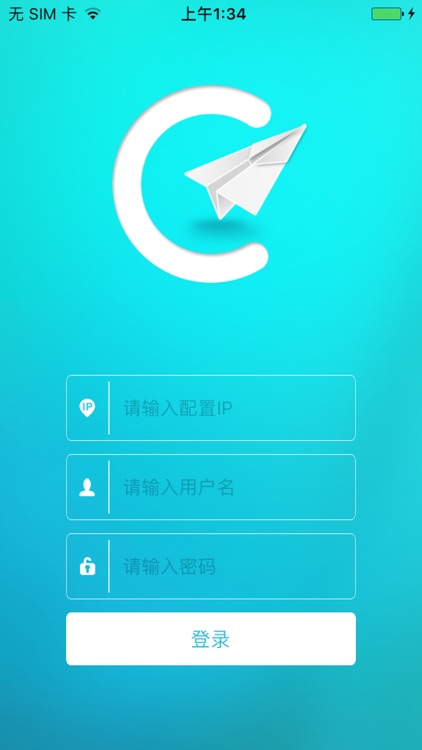 智慧校园学生版 screenshot-4