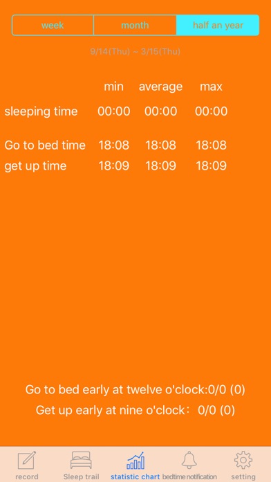 Record Sleep Helper screenshot 3