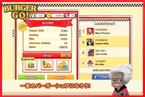 バーガーゴー - 楽しいお料理ゲーム Burger Goのおすすめ画像4