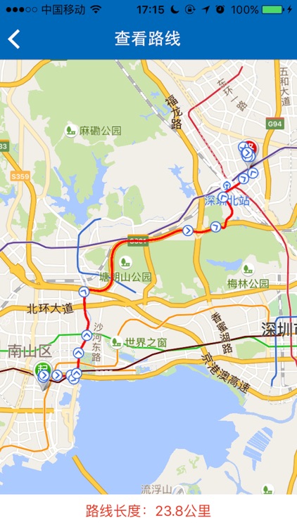 通宇物流司机 screenshot-3