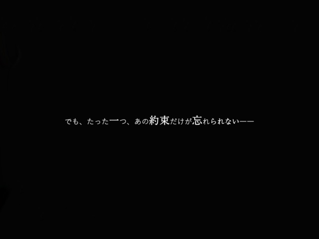 7年後で待ってる をapp Storeで 7年後で待ってる をapp Storeで