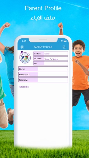 Ideal Education School(圖6)-速報App