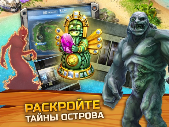 Игра Survivors: Остаться в живых