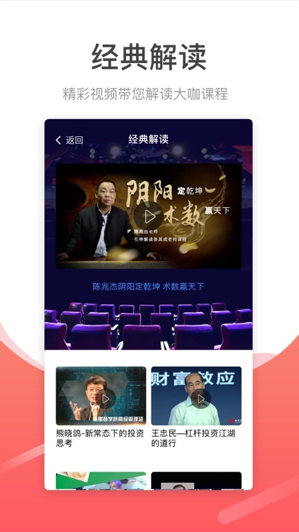 格友汇 screenshot-3