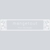 Mangetout Loyalty App