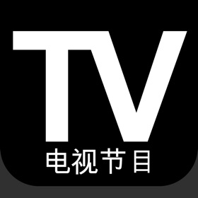 螢幕擷取畫面 (1) 电视节目中国:中国的电视节目(CN)