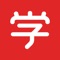 学而思网校app,专注中小学在线学习,覆盖幼升小至高三课程,名校毕业好老师,直击各学科重点难点!