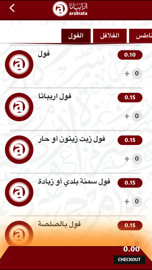 Arabiata Kuwait(圖2)-速報App