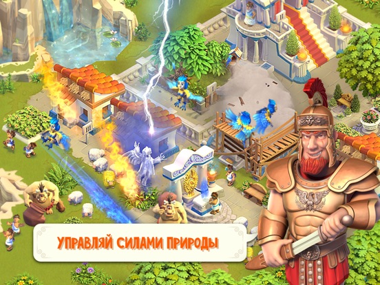 Скачать Divine Academy