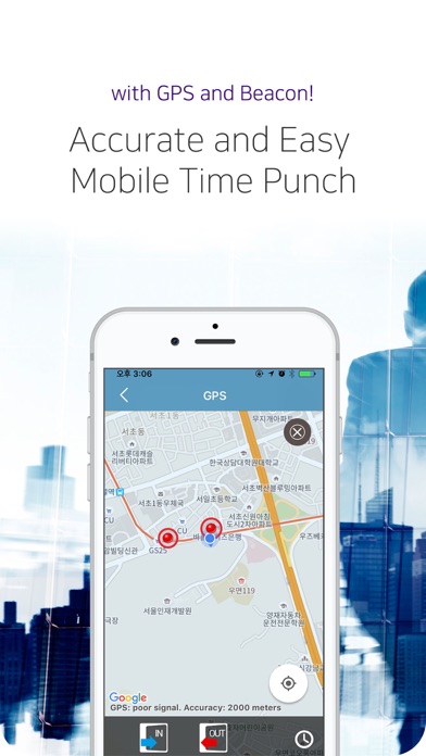Hanbiro Time-punch app screenshot