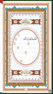 العشر الاخیر - alushar alakhir айфон картинки 2