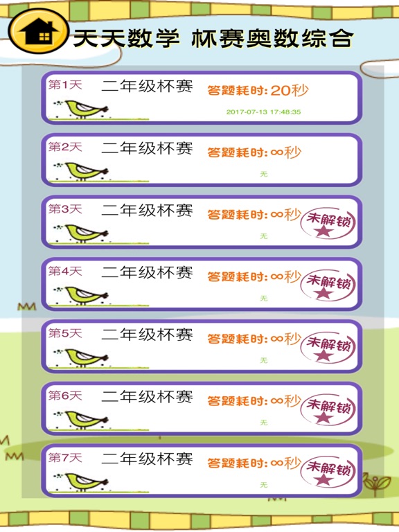 Screenshot #6 pour Olympic Math-Second Grade