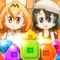 Kemono Friends - The Puzzle