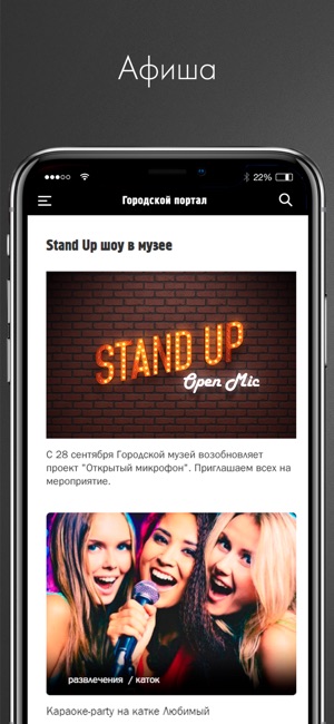 BratskPoisk(圖3)-速報App