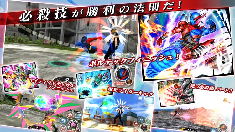 仮面ライダー シティウォーズ