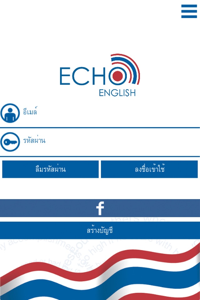 EchoEnglish screenshot 2