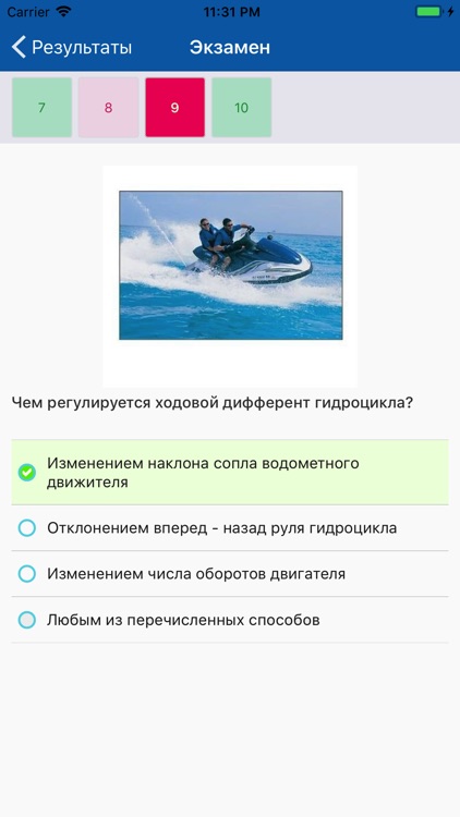 Экзамены ГИМС 2017