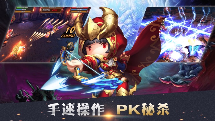龙神战歌-年度最新3D魔幻手游巨作