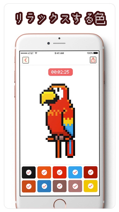 Pixel Artist: Color Bookのおすすめ画像4