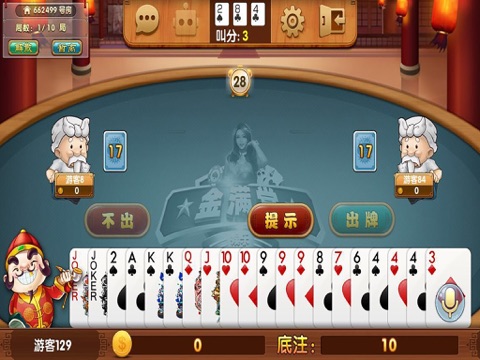 金品娱乐 screenshot 3