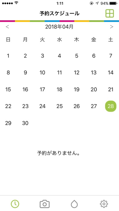 パズリオのスクリーンショット2 パズリオのスクリーンショット2