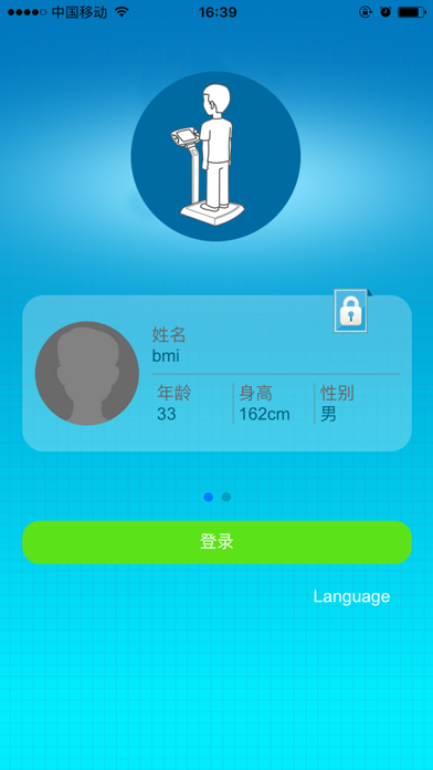 Health Scan Screenshot 1 - AppWisp.com Health Scan Screenshot 1 - AppWisp.com