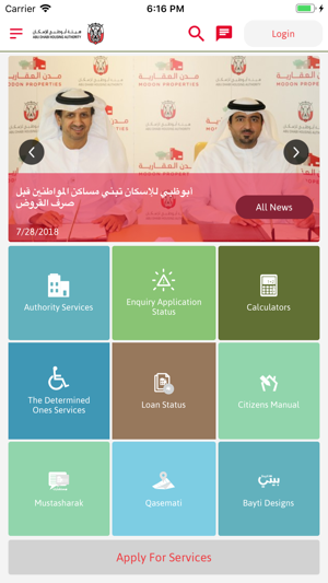 ADHA - هيئة أبوظبي للإسكان(圖2)-速報App