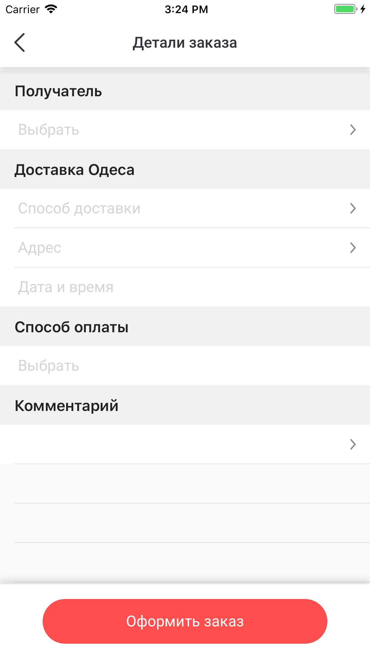 Таврия В screenshot 5