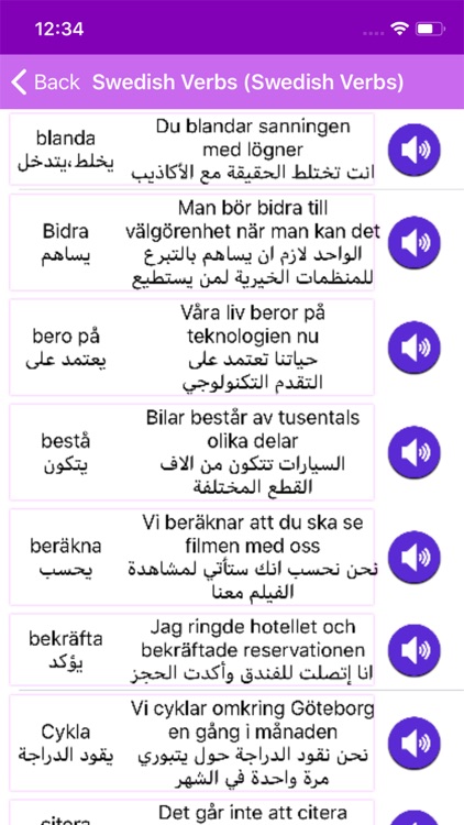 Swedish Verbs screenshot-3