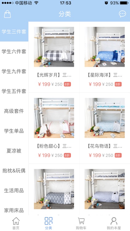 本屋创品——培养优秀创客