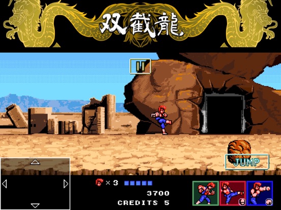 Screenshot #4 pour Double Dragon 4