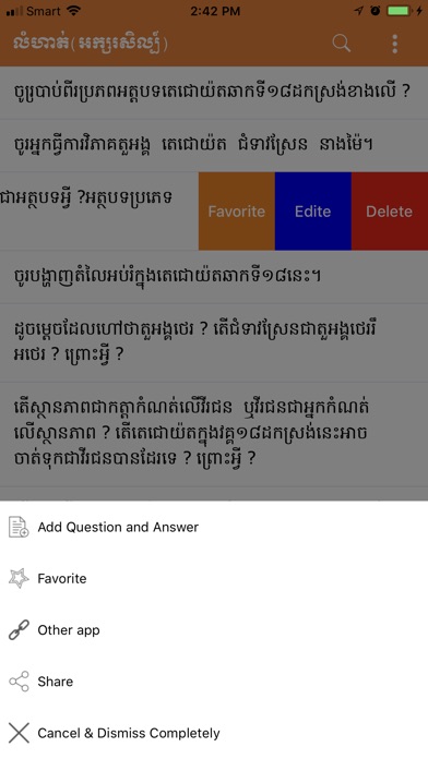 KHLiterature screenshot 2