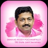 Pochampally Srinivas Reddy