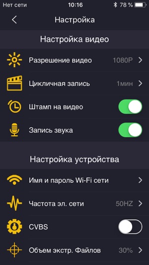 DEXP(圖3)-速報App
