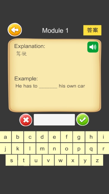 外研社一年级起点小学英语五年级下册单词